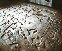 La pyramide maya de Palenque au Mexique